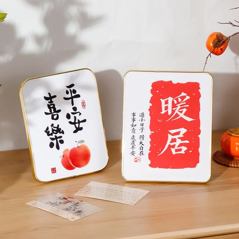 家居饰品乔迁新居装饰学生书桌装饰座右铭字画摆台