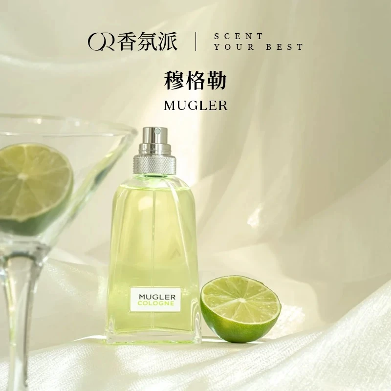 穆格勒（穆勒） 清净古龙水 100ml清新