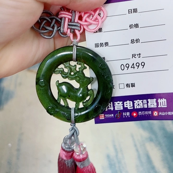 蛇纹石玉车挂未镶嵌只**想