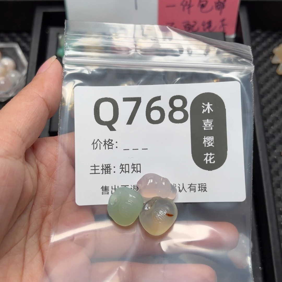 玛瑙/玉髓颈饰未镶嵌珉