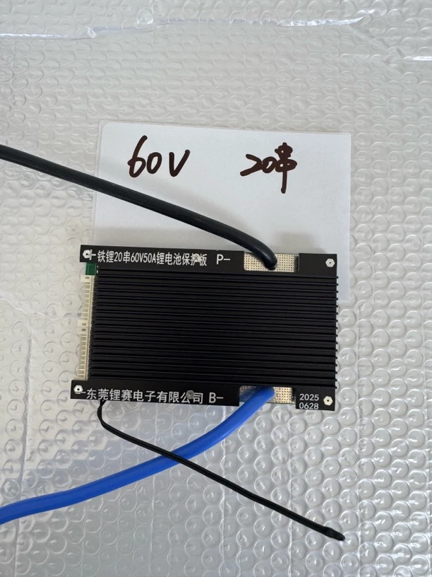 1116铁锂60V20串50A保护板