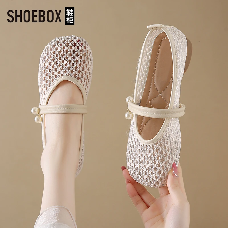 SHOEBOX鞋柜玛丽珍单鞋女2025新款夏季镂空网面一字带渔网鞋女