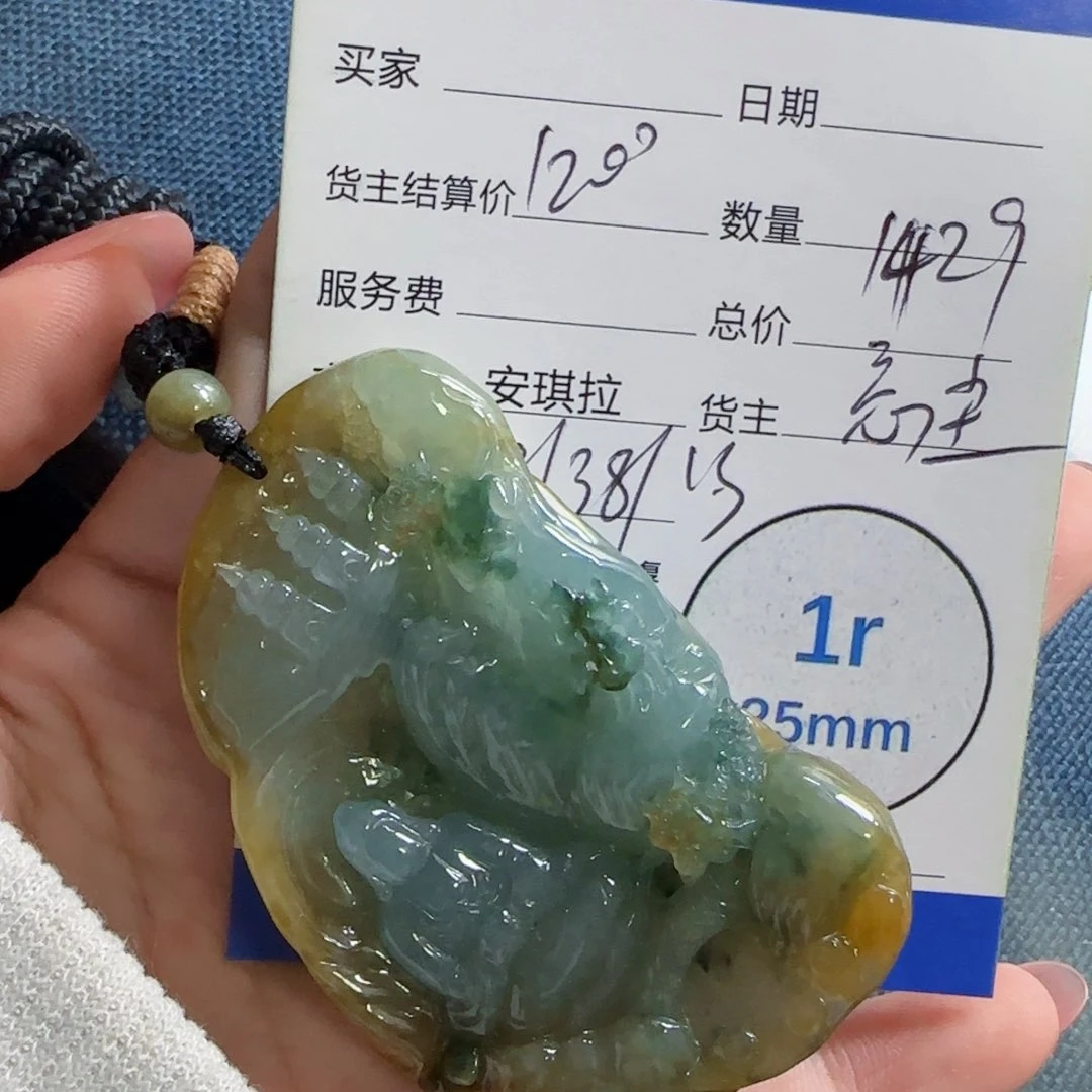 翡翠挂件未镶嵌翡翠