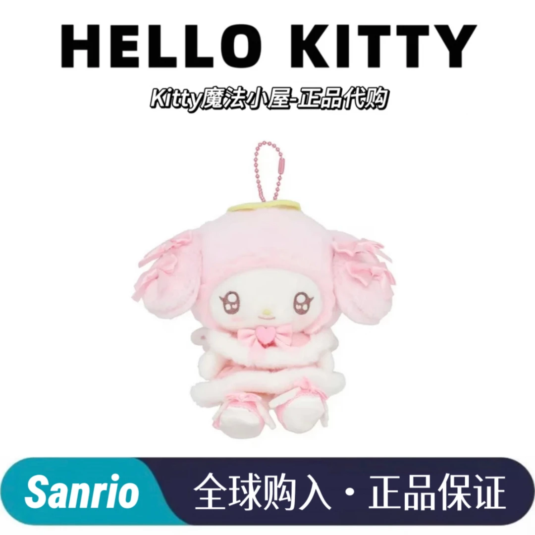三丽鸥【日版正品】三丽鸥妆美堂天使与恶魔系列美乐蒂毛绒挂件