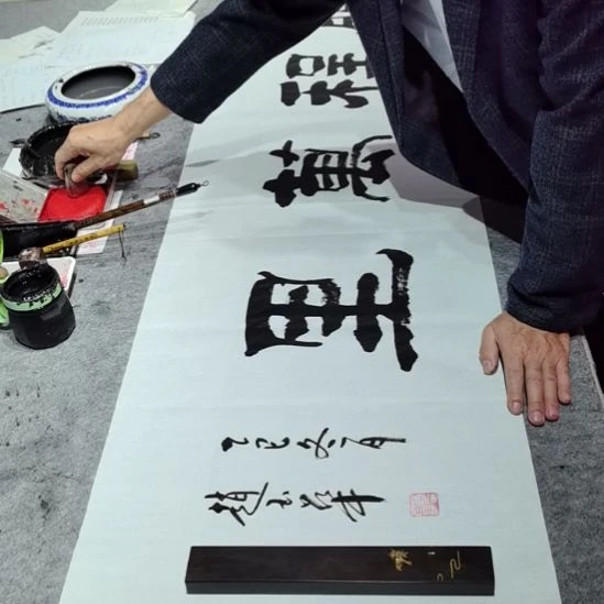 书法鹏程万里的水果