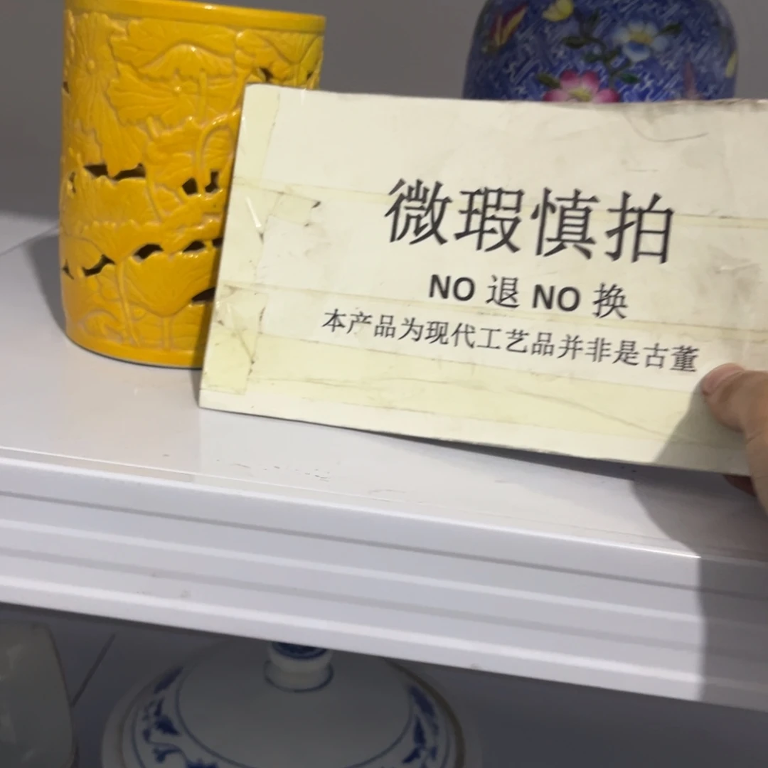 陶瓷其他哈哈哈哈哈哈哈哈哈