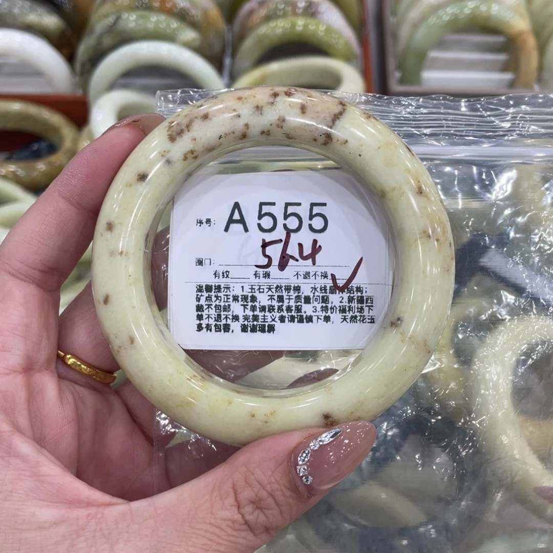 蛇纹石玉合金手镯