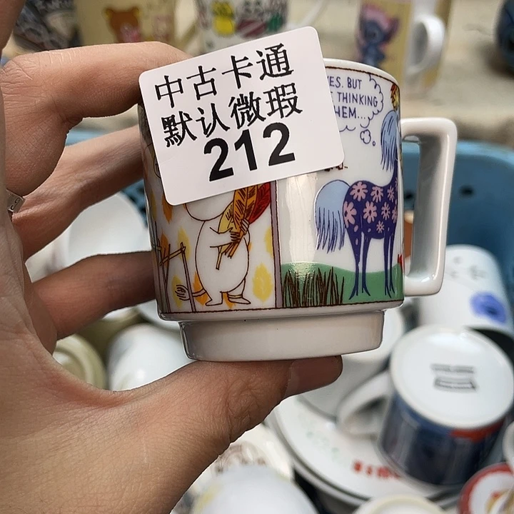 黑***莓瓷片中古卡通默认微瑕