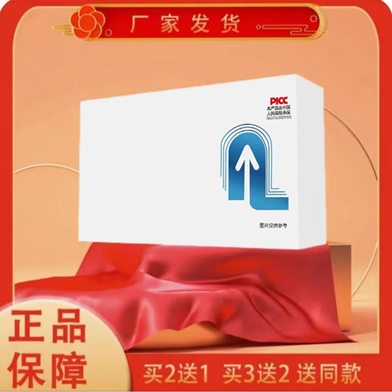 男仕礼盒【正品保障】A