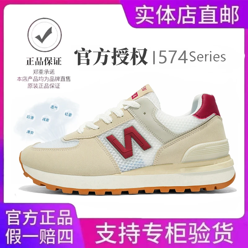 【官方正品】休闲百搭男女同款情侣阿甘透气网面运动鞋时尚跑步鞋