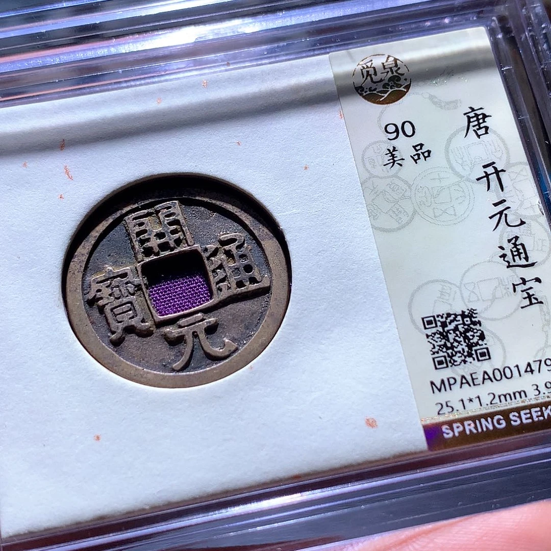 铜13 发财发财发财发财