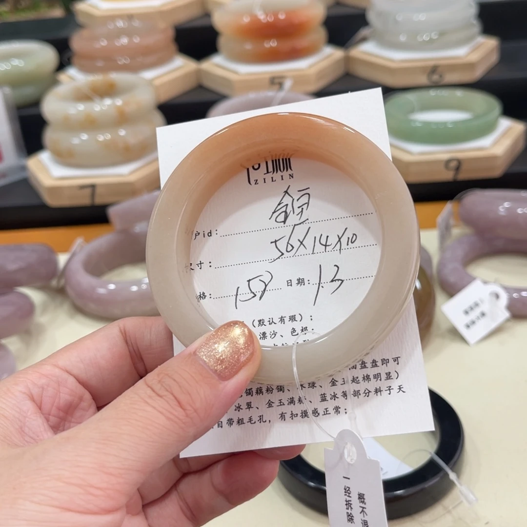 未镶嵌手镯石英质玉金*宝