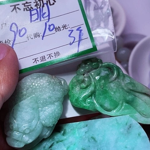 明***明翡翠未镶嵌颈饰缅甸