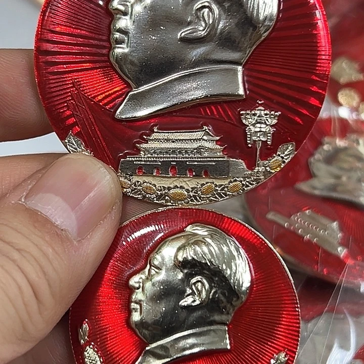 其他普通金属胡**处纪念章一个。。