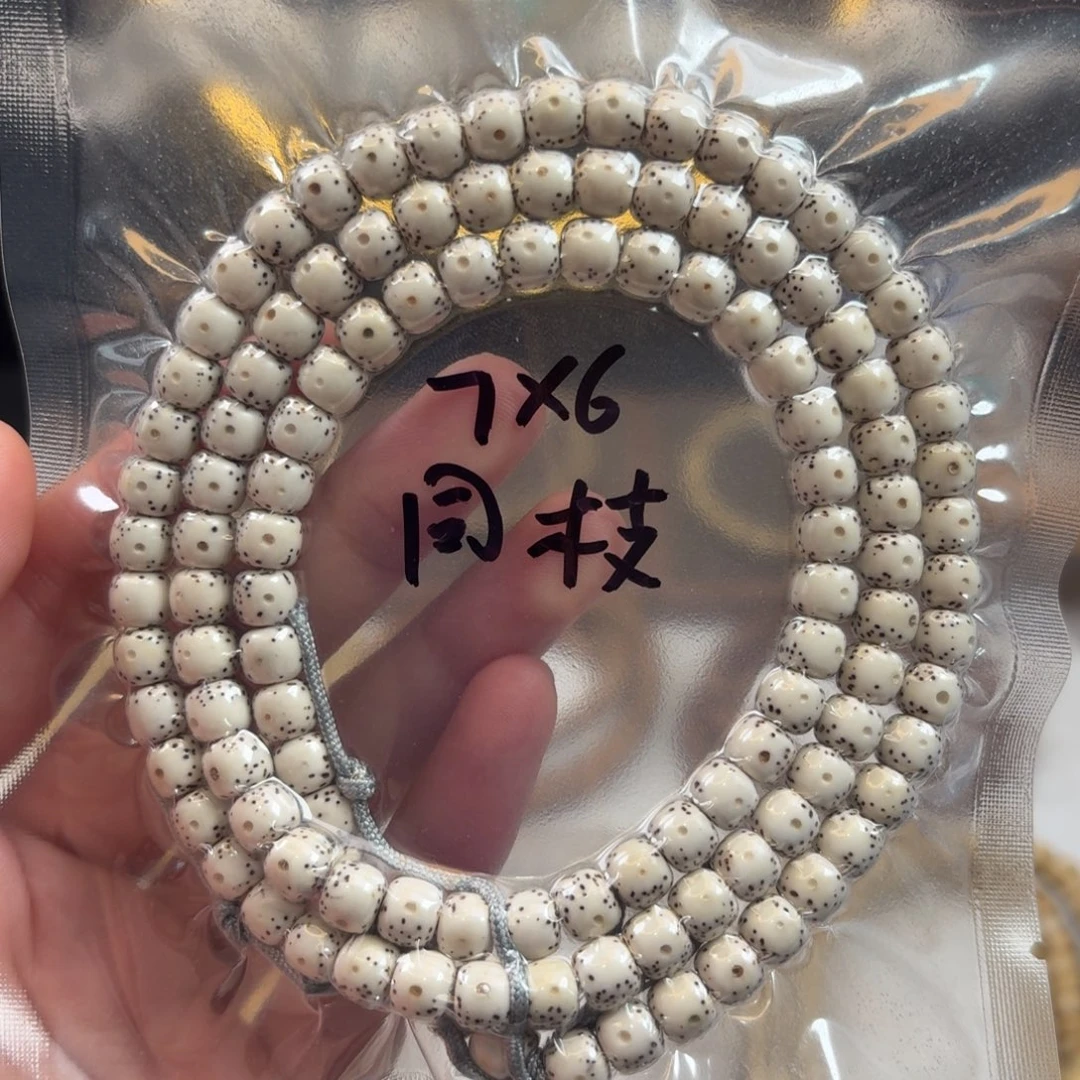 星月菩提吊坠星月原白