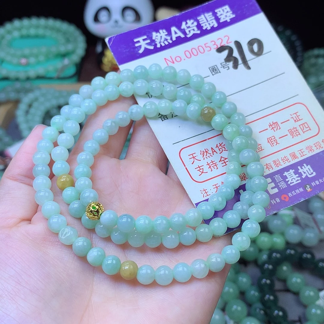 翡翠未镶嵌毛衣链5+