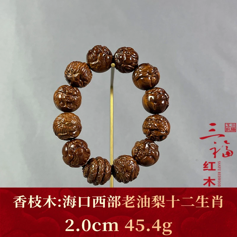 110950 海口西部老油梨十二生肖 香枝木