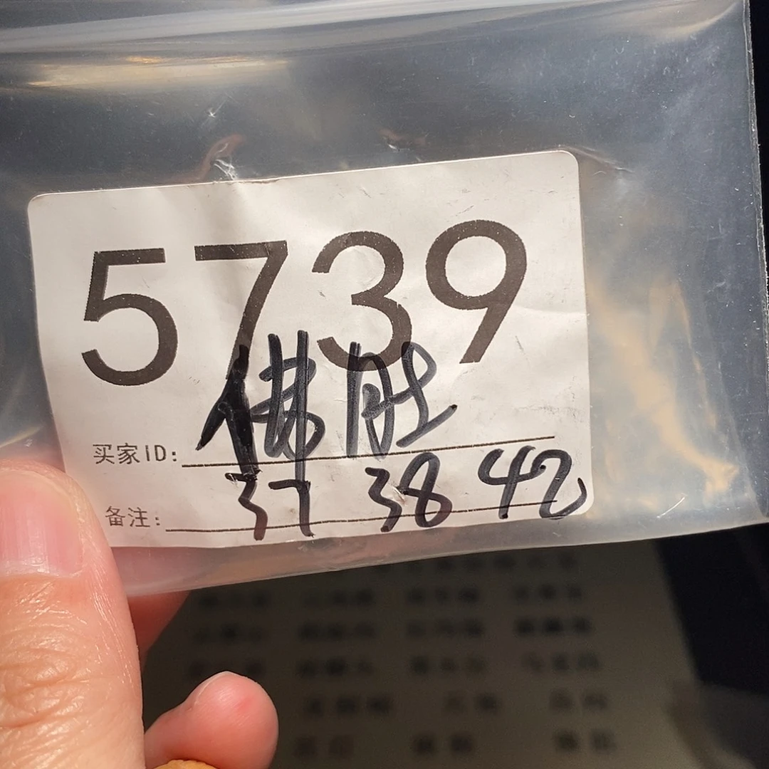 吊坠文玩核桃文玩核桃把件