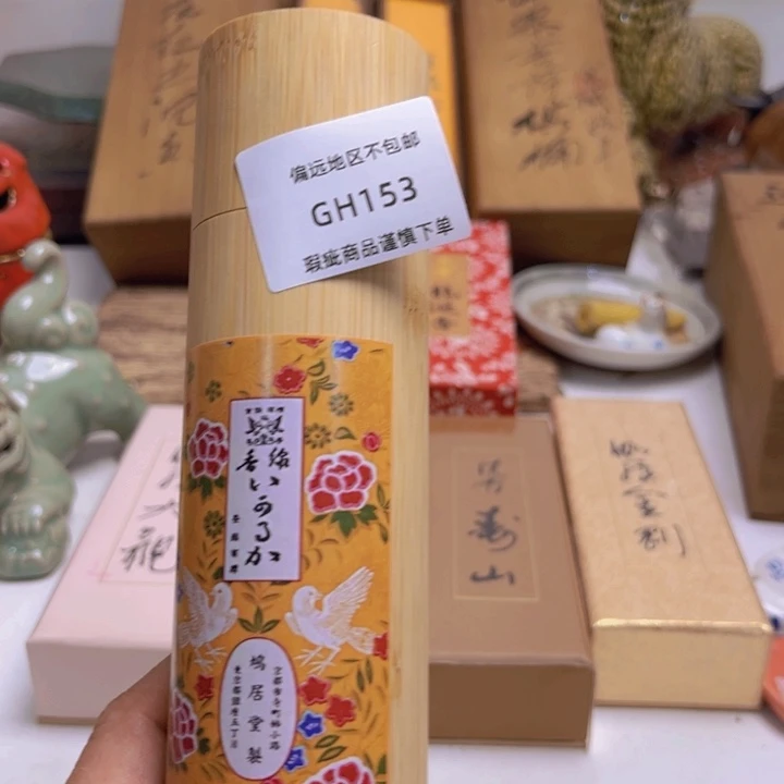 瓷片懒*洋153感谢分享感谢