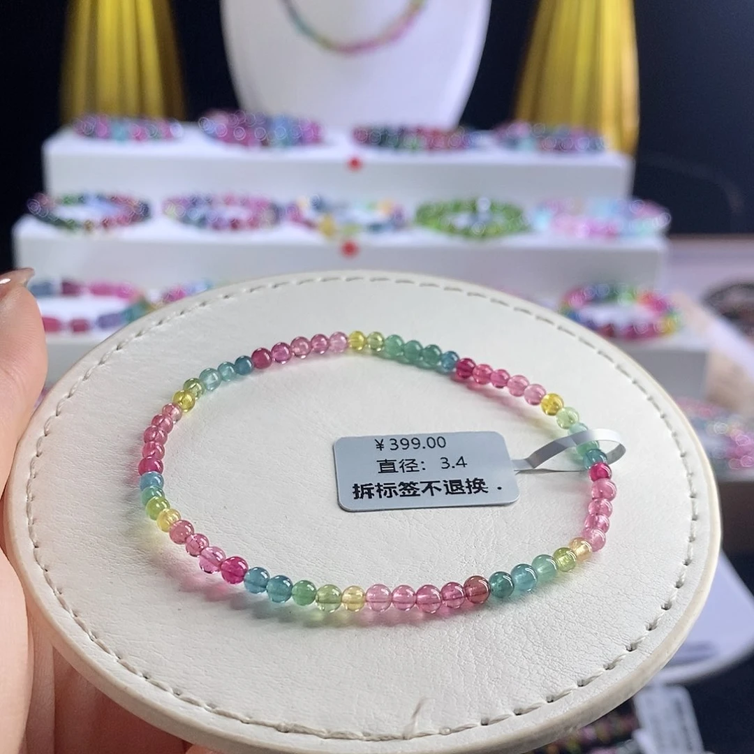 未镶嵌手链碧玺荧光