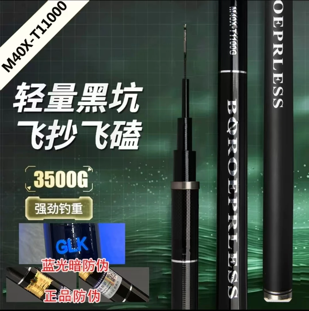 新品【XMN】GLK鱼竿【超轻超硬】综合黑坑钓竿