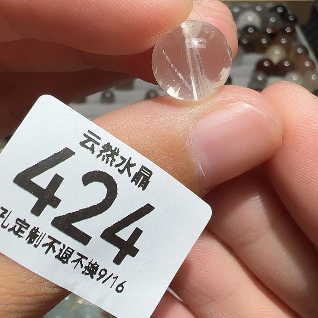 未镶嵌珠宝半成品水晶