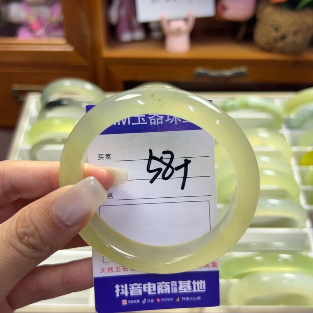 蛇纹石玉未镶嵌手镯127