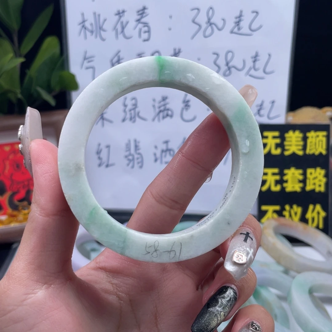 定制翡翠未镶嵌翡翠A货