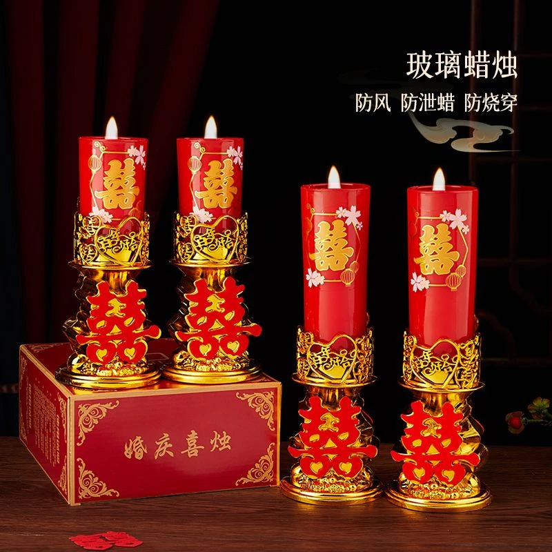 结婚蜡烛龙凤家用无烟玻璃花烛防风喜烛中式大号婚礼婚庆小号一对