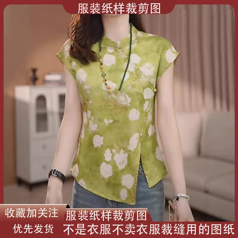 6359【不是衣服】定制款服装纸样裁剪图纸立领改良旗袍小衫缝纫纸样