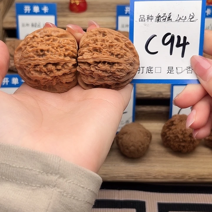 吊坠文玩核桃南疆44全