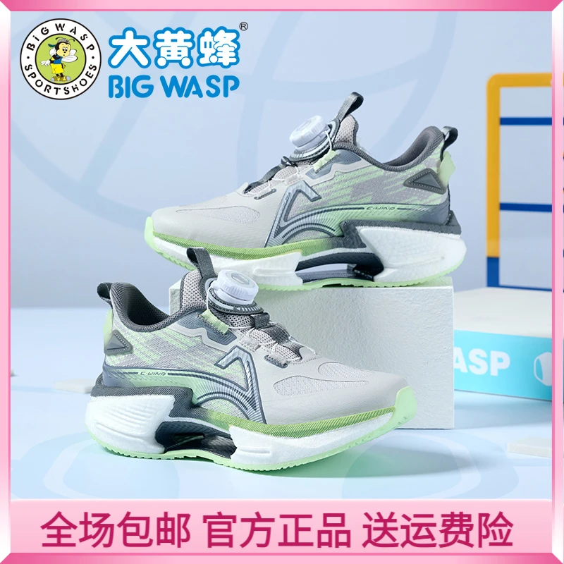 大黄蜂童鞋儿童运动鞋男童鞋秋季爆米花减震防滑轻便学生跑步鞋子