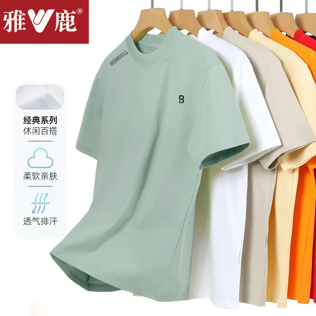 雅鹿两件装冰丝速干男春夏季短袖T恤印花上衣修身潮流