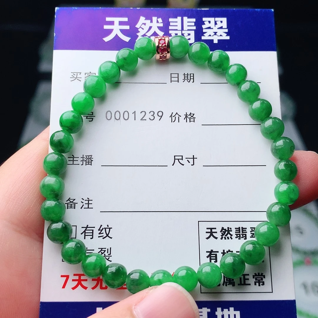 翡翠未镶嵌手链翡翠