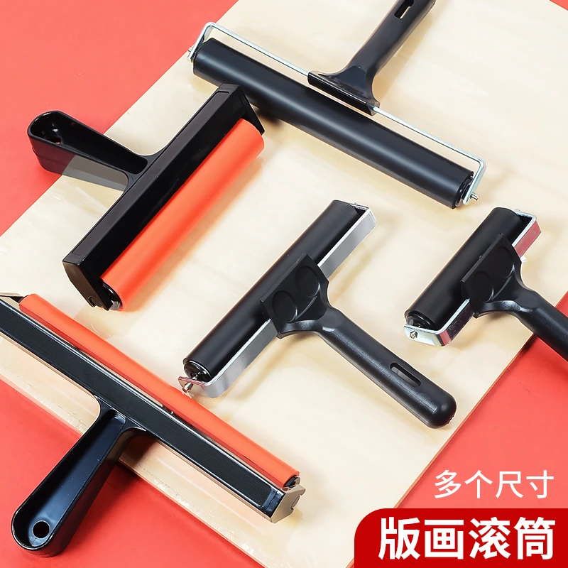 版画滚筒耐油橡胶滚轮小号3寸4寸6寸8寸大号墨滚初学者油墨颜料