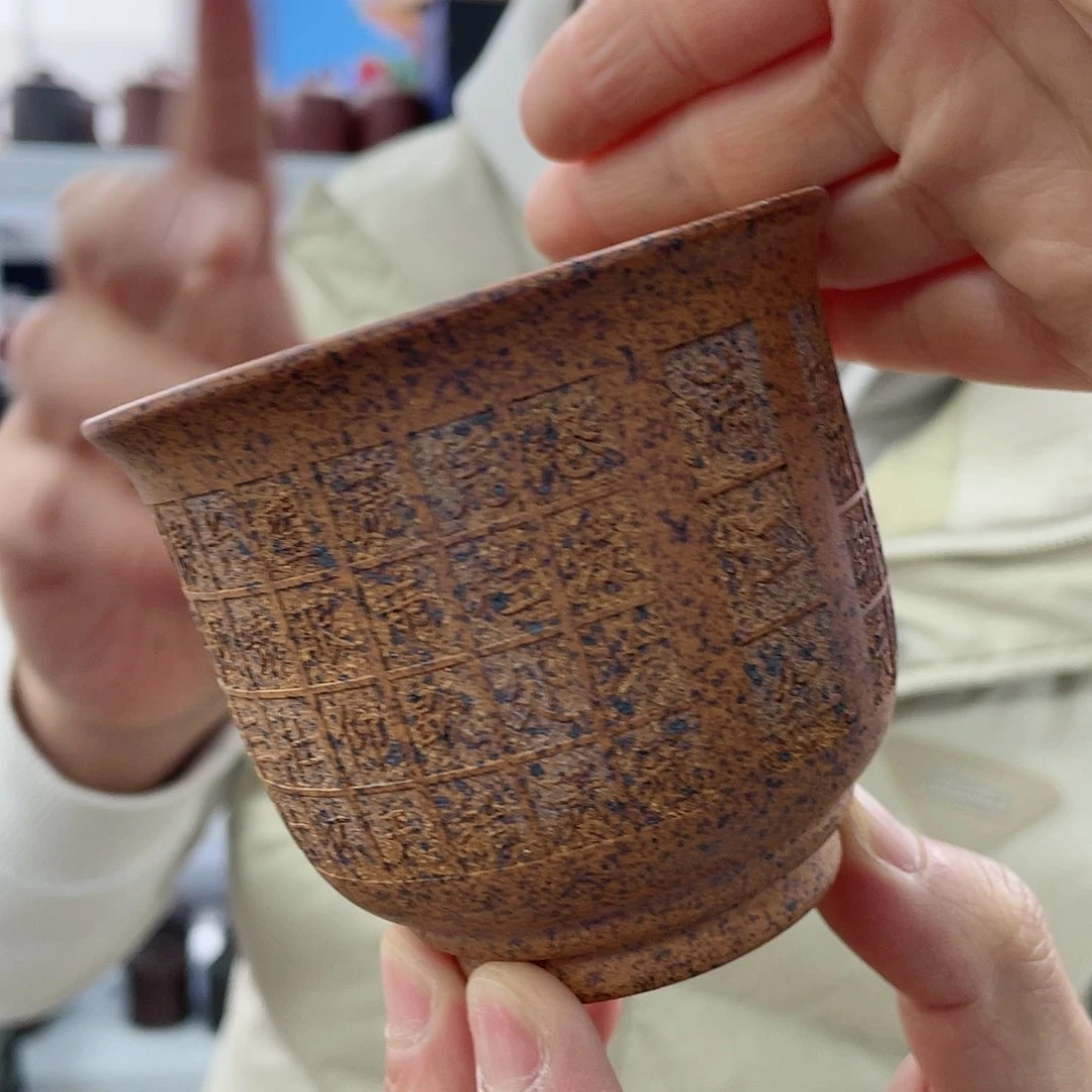 紫砂茶杯满江红1111111111111111111