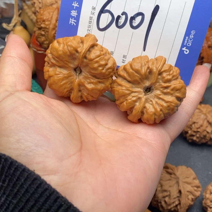 【闪购商品】文玩核桃把件文玩核桃6001