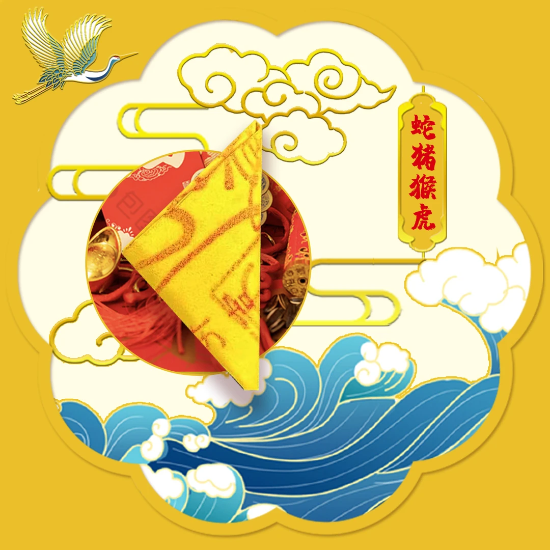 1号 泰岁 手绘卡 大师傅亲绘