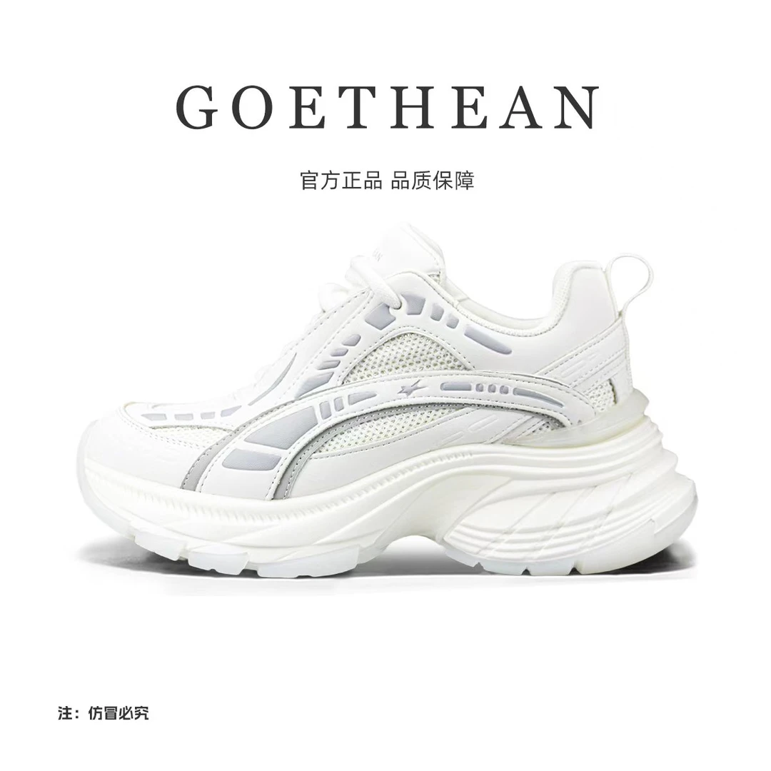 GOETHEAN 【冰川米】新品2025高端定制斯家老爹鞋潮流休闲鞋GA51598