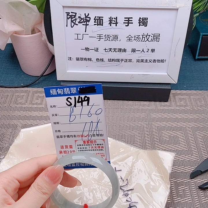 翡翠手镯未镶嵌手镯以实物为准微包容s149