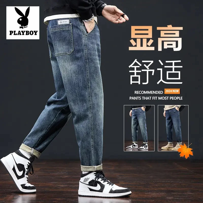 花花公子春秋季美式牛仔裤男士2025新款宽松直筒男裤显高休闲裤子