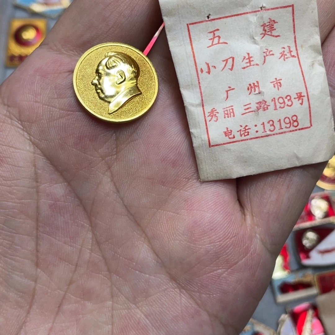 天***威铝红色收藏精品小章