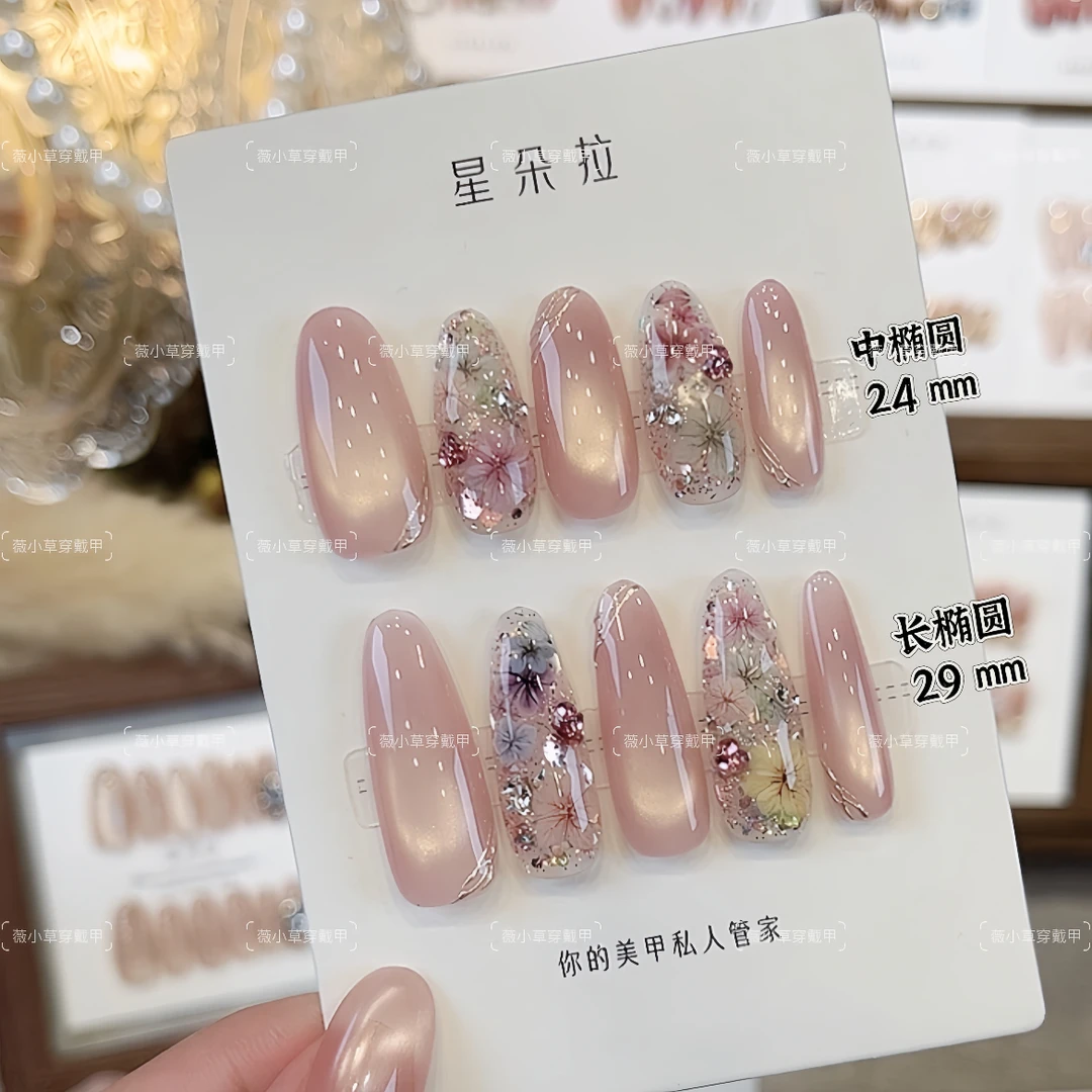 【莫奈花园】猫眼纯手工穿戴甲 可拆卸定制美甲 10片装