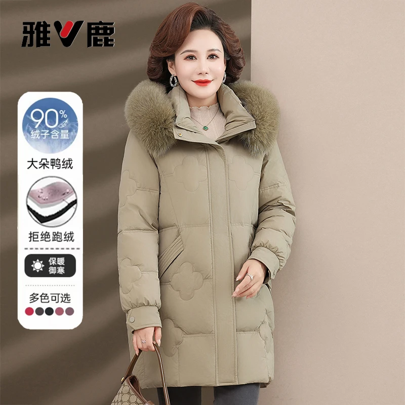 雅鹿羽绒服女士冬季连帽狐狸毛领2025新款中老年妈妈装羽绒服外套