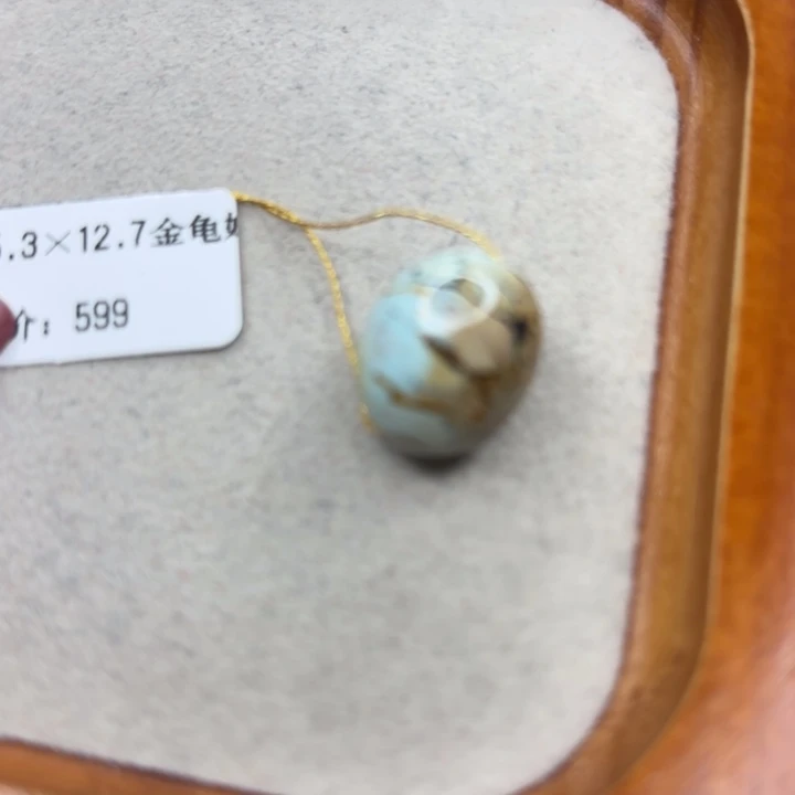 未镶嵌绿松石手链