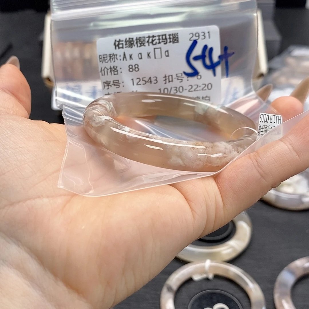 手镯玛瑙/玉髓未镶嵌A****α