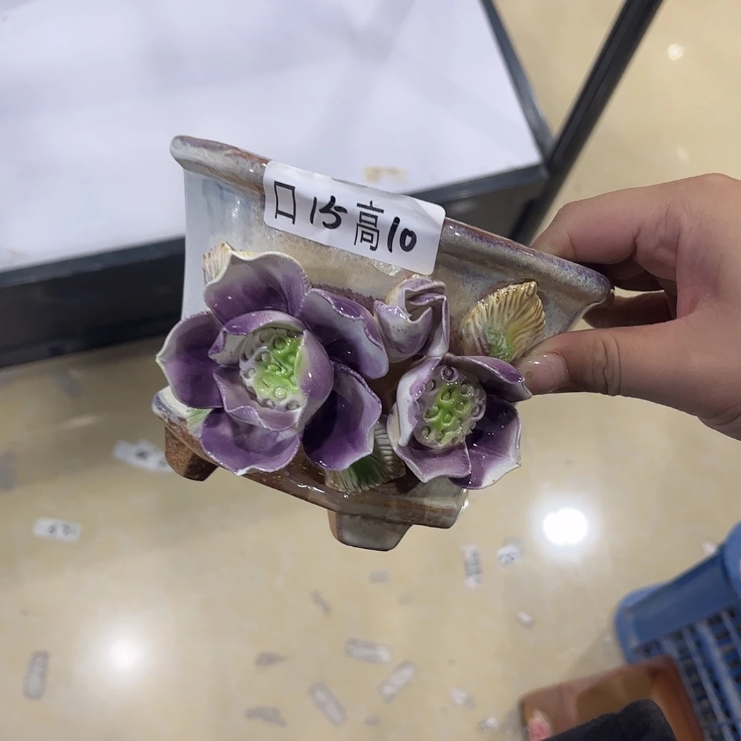 满18.8飞花盆爱退款拉黑