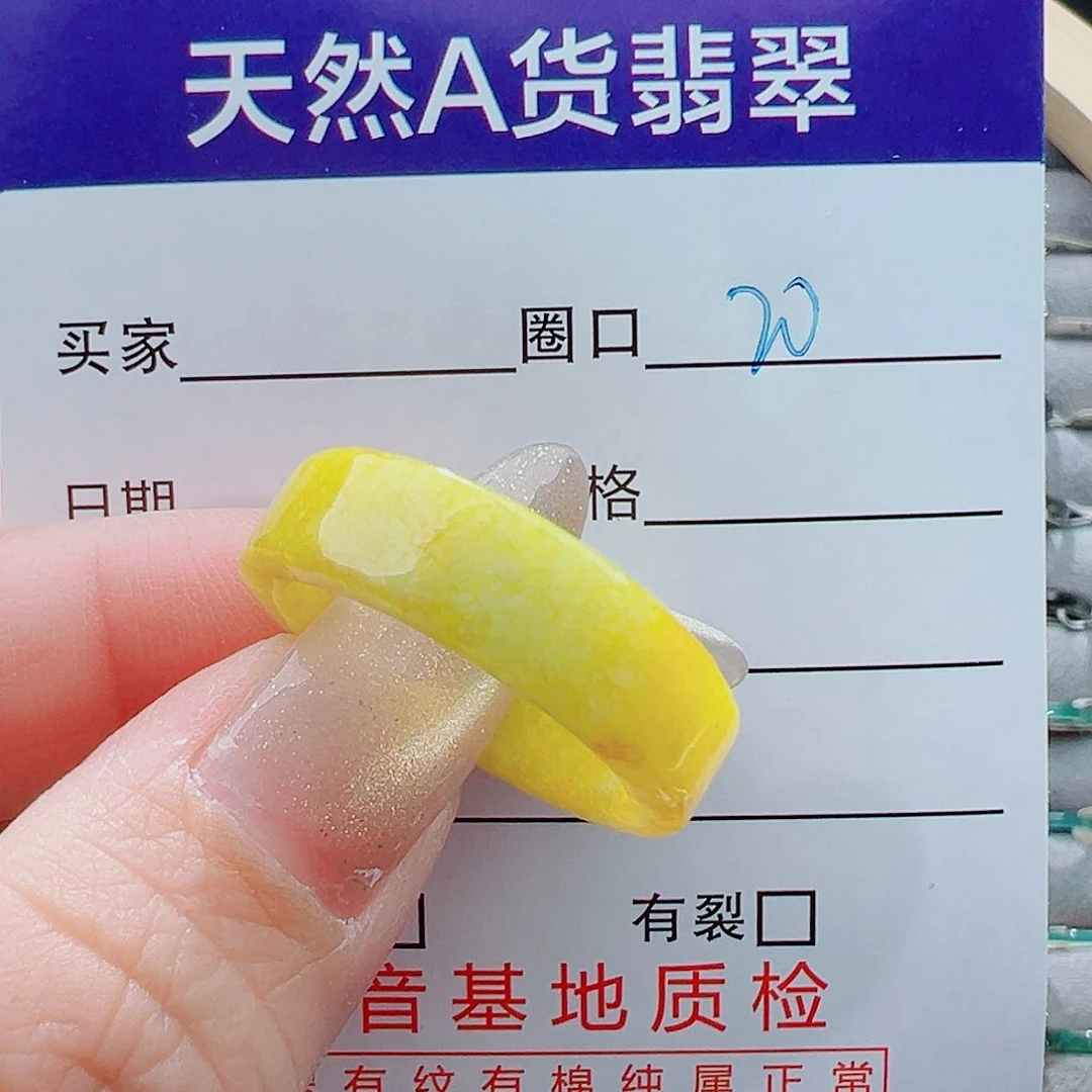 未镶嵌戒指翡翠上***心戒圈