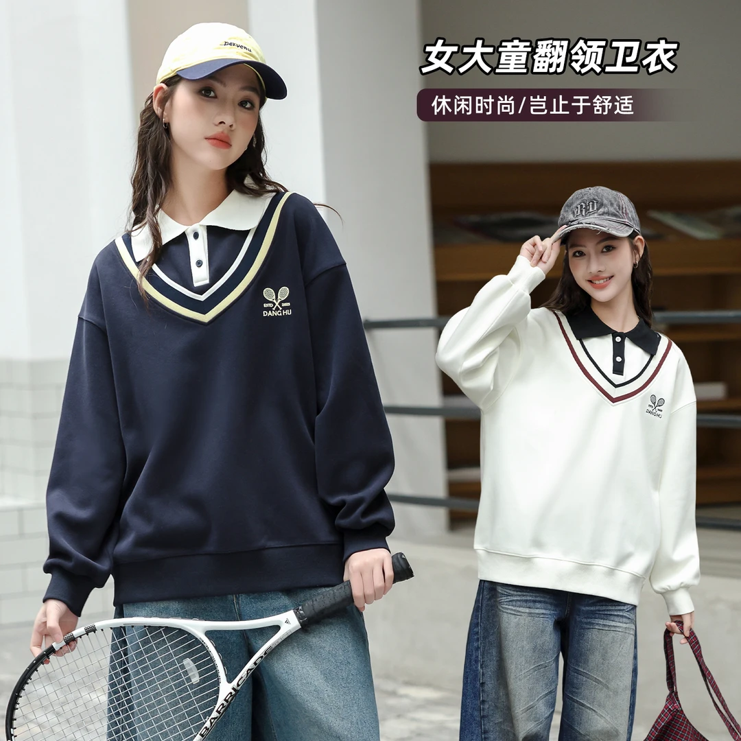 【学院风假两件卫衣】女大童初中生秋装POLO衫V领上衣2025新款9334