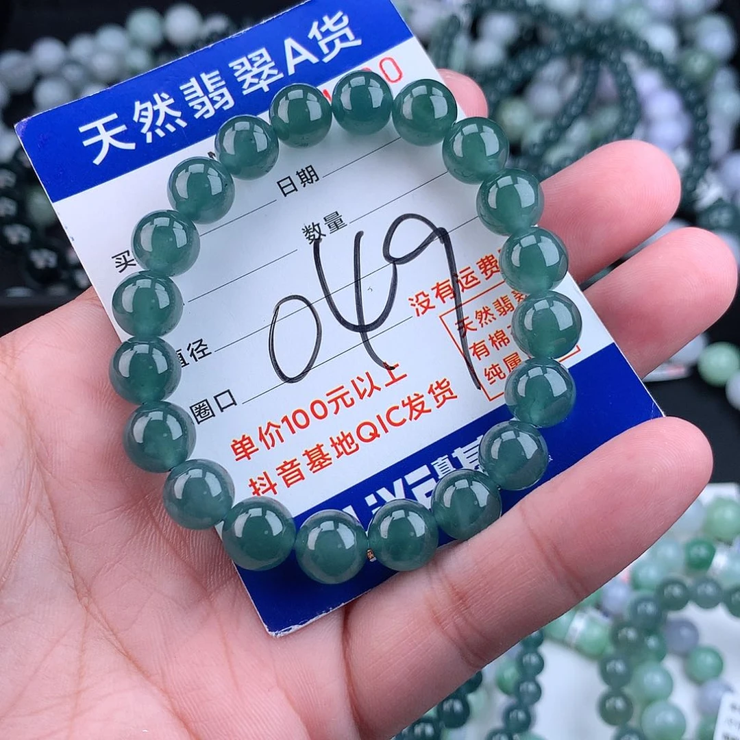 翡翠毛衣链未镶嵌啊***～